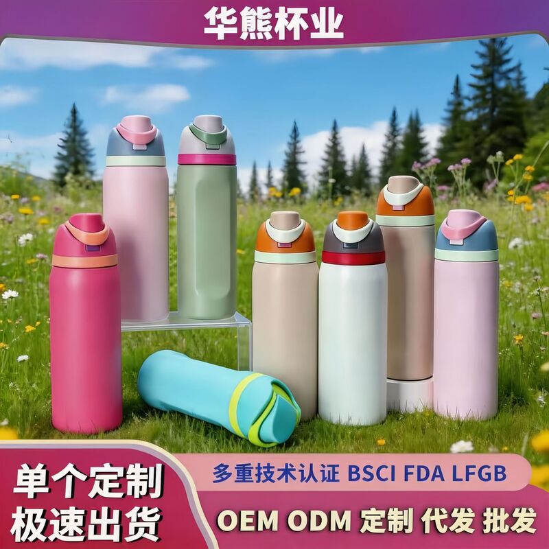 Cross-Border 304 Stainless Steel Insulated Cup, Unisex Double-Drink Fruit Cup, Outdoor Portable Sports Water Bottle in Stock