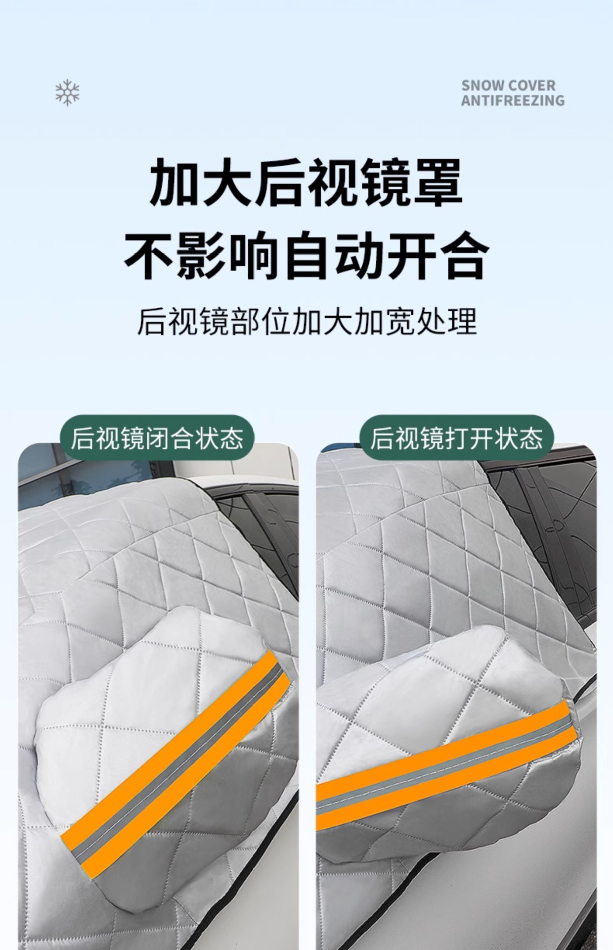 Car Front Windshield Snow Cover Car Snow Cover Anti-Freeze Snow Cover Anti-Frost Windshield Sunshade Car Cover Car Cover Winter