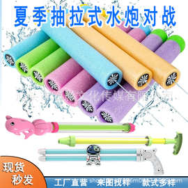 泼水节抽拉式针筒水炮水枪漂流打水仗夏季沙滩户外戏水儿童玩具