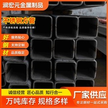 现货不锈钢方管310s 2205 2507 30403 30408大口径不锈钢方矩管