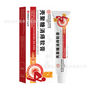 베이통 키토산 치질 연고