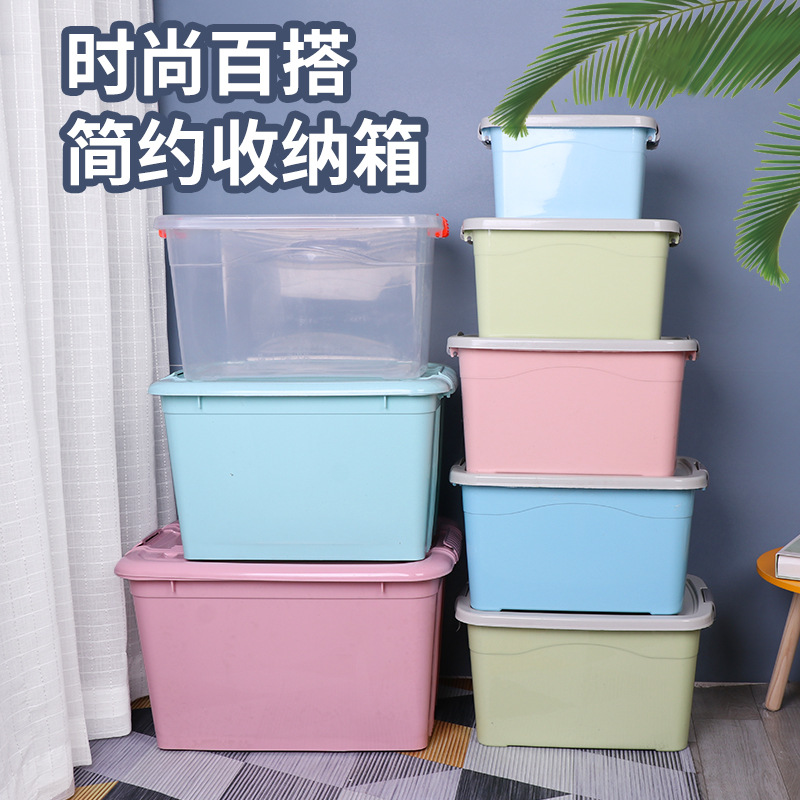 厂家批发整理箱加厚收纳箱塑料大号储物箱小号衣服整理箱塑料收纳|ms