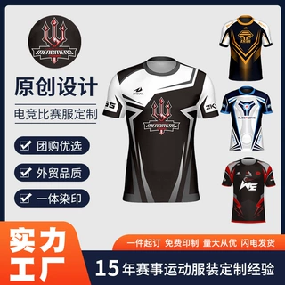 电竞服装定制英雄联盟lol队服lpl俱乐部训练客制比赛短袖t恤定做