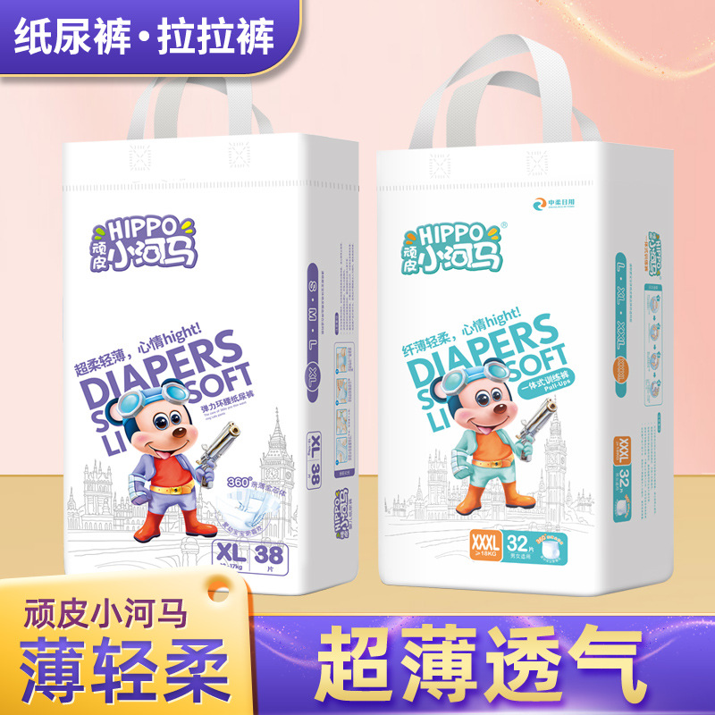 Naughty Baby Hippo Diapers Ultra-thin Breathable Diapers for Boys and Girls