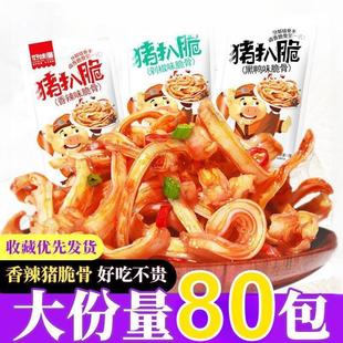 ���]��ζ���i���80���i�Ǵ���������ɢ�b��ʳ��ʳ�i�����ʳ���l