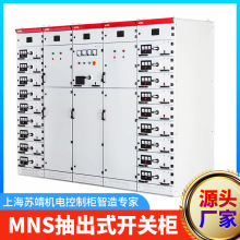 MNS�͉����ʽ�_�P���l�վ�a����ʯ�ͻ����������M������늙�