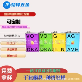 金属罐;金属盒;其他金属包装