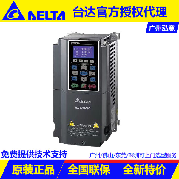 促销台达 VFD3150C43A-00 机械通用矢量控制变频器全新现货重载型