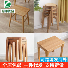 日式全实木板凳现代简约凳子家用矮凳餐厅方凳橡木软包化妆凳批发