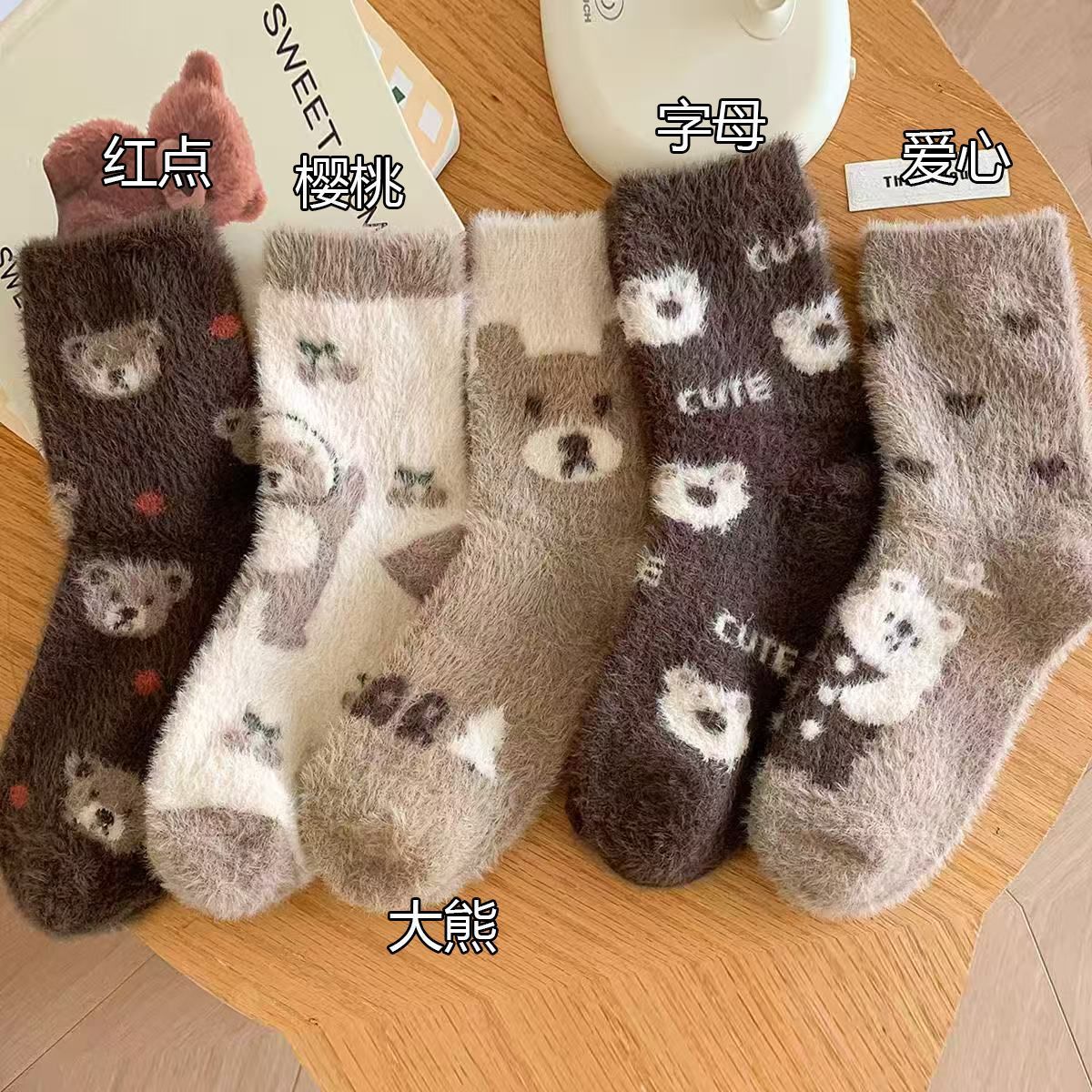 Calcetines cálidas de invierno y otoño con calcetines de lana simples duraderos de tamaño medio oso amor pilones peludos