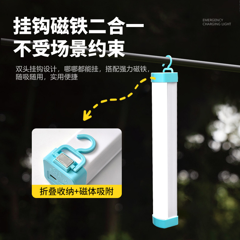 Lámpara de carga LED transfronteriza, suspensión magnética, lámpara de emergencia USB, camping en el mercado nocturno, iluminación de emergencia súper brillante de alta potencia