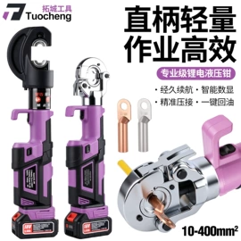 其他液压工具;其他剪刀;工程建筑机械