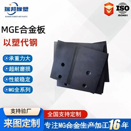 工农业塑料;尼龙塑料板;其他塑料棒