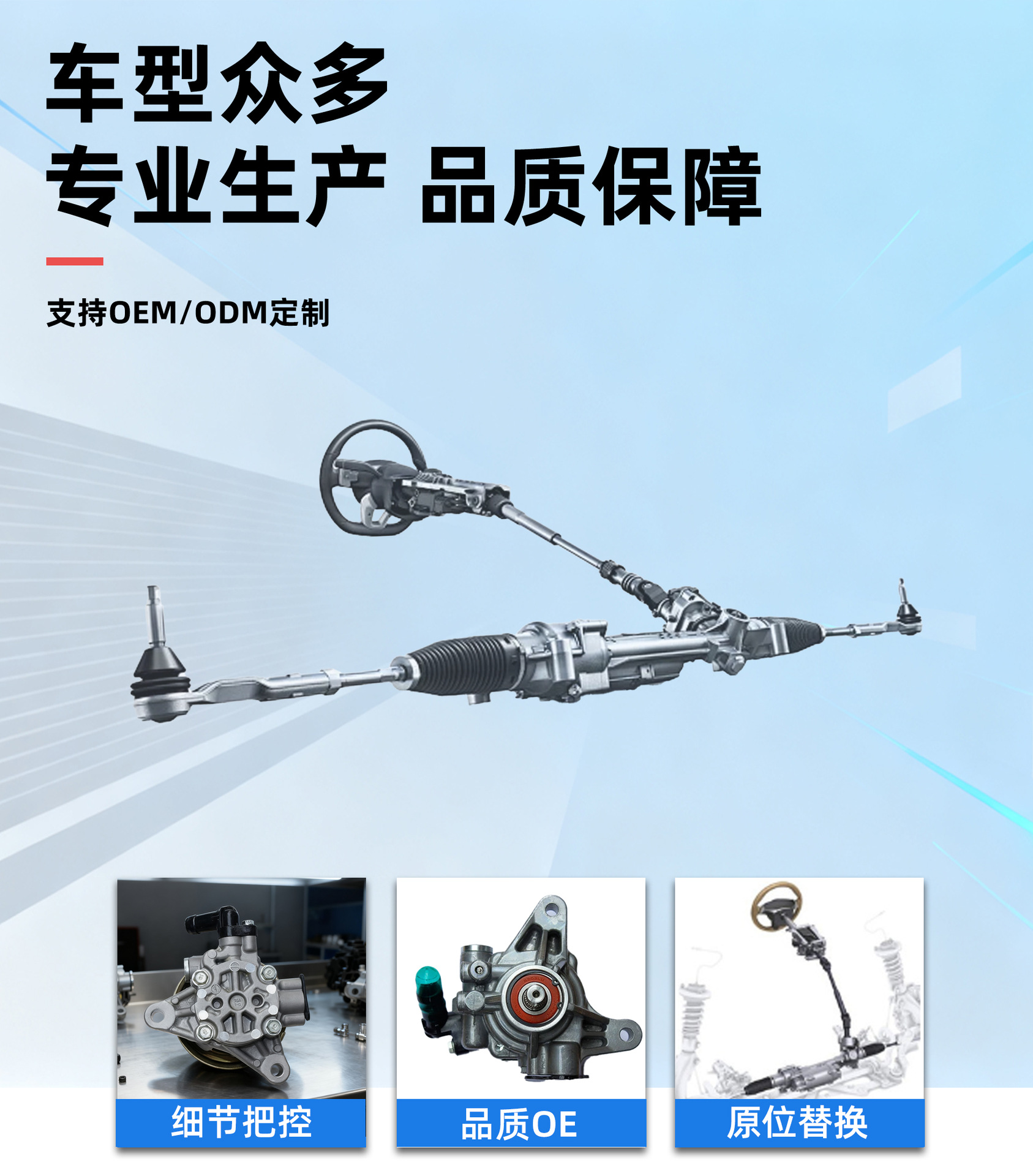 Suitable for Kia Car Models, Automotive Parts, Steering Gear, Dedicated Steering Unit, Steering Electronic Assembly, Auxiliary Motor