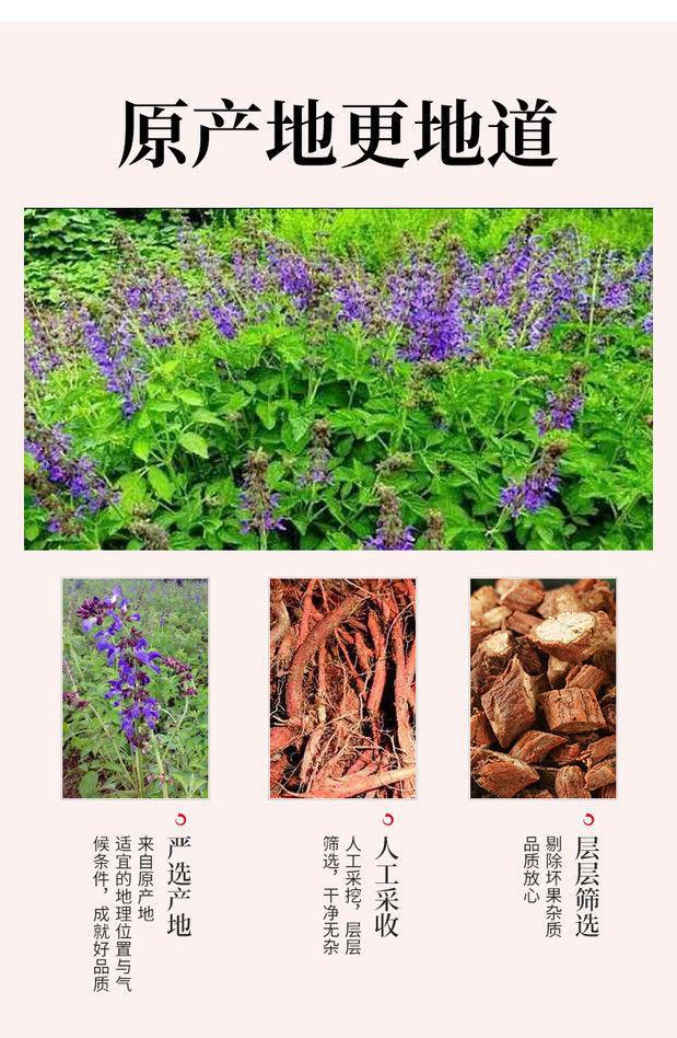 Dried Danshen Red Sage Slices Dan Shen 500g Salvia miltiorrhiza Root for Tea and Decoction quality and texture