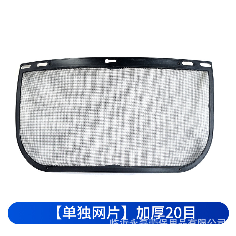 Casco de seguridad con protector facial adicional, soporte de aluminio, protector facial antisalpicaduras, protector facial con bordes metálicos de aluminio. image 27