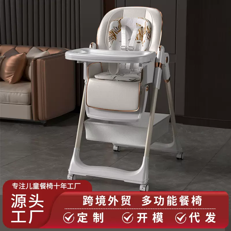 外贸跨境宝宝餐椅吃饭多功能可折叠儿童餐桌椅家用便携式婴儿座椅