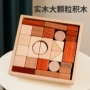 拼装早教啃咬宝宝积木