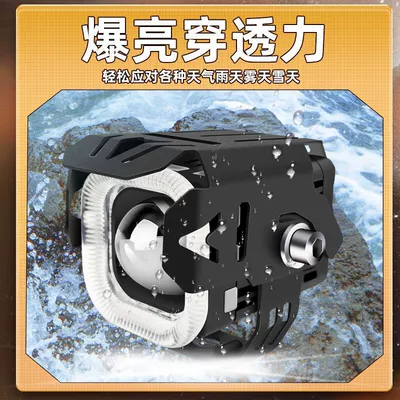light paving waterproof rider – Motorcycle headlights, headlights