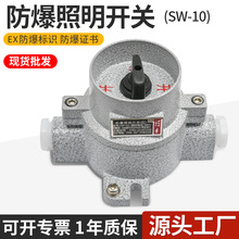 ������������220V�Ӻ�220V/380V���Ͻ��ˮ����SW-10ת������