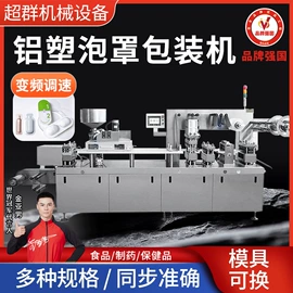 其他行业专用;粉碎机;粉末成型机