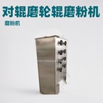 推荐白砂糖粉碎机幼砂糖磨粉机江苏无锡磨糖机粉碎机设备黏性