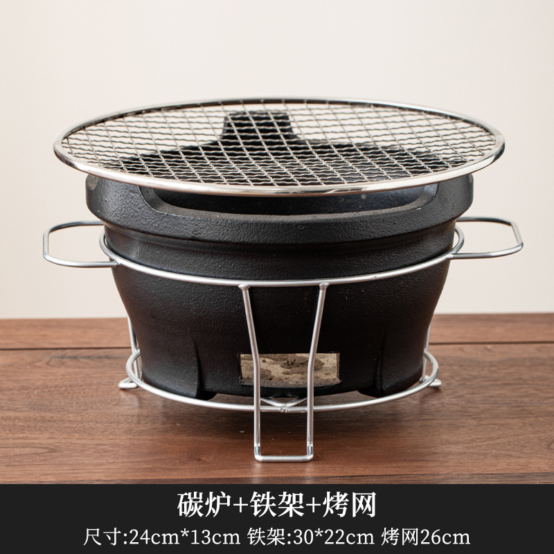 Estufa de carbón Yahei grande XDX + parrilla + rejilla para estufa