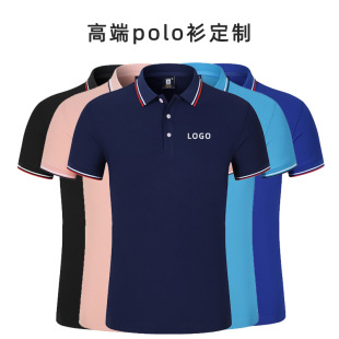 polo short sleeve logo lapel T-shirt corporate group overalls printing advertising cultural shirt embroidery wholesale