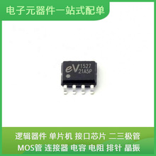 EV1527 SOP-8USB FDD4141 ADC0804LCN MC56F8357VPYE LM1117IMP-3