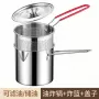 省油家用加厚小锅