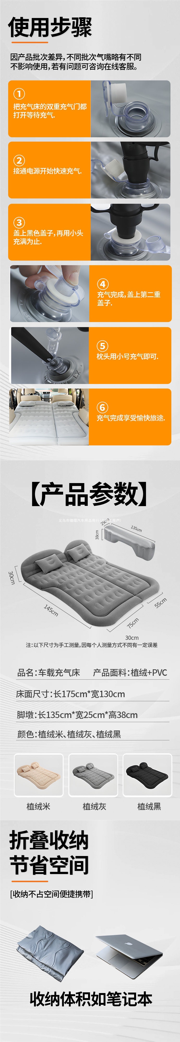 Car mattress, rear seat sleeping pad, inflatable bed for use in the car, foldable sleeping pad for the trunk