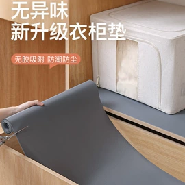 餐垫、杯垫;抹布、百洁布;墙贴