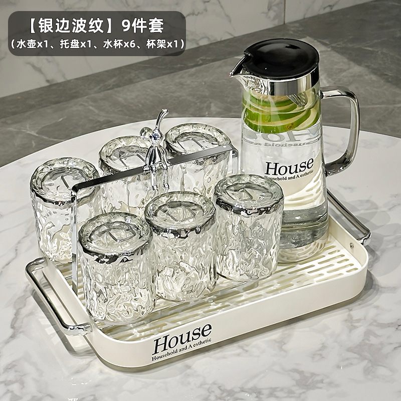 轻奢玻璃冷水壶水杯整套家用客厅待客水杯套装高颜值家庭杯子套装|undefined