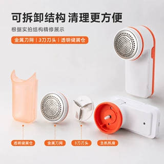 毛球修剪器定制LOGO定制ABS充电剃毛器可拿样天宏 5800去球器定制