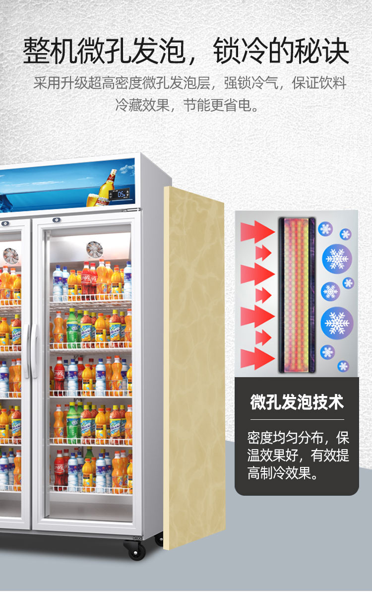 饮料柜修改_07.jpg