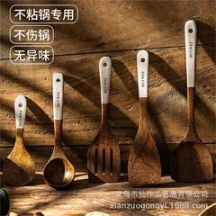 @ 小木仙銀色柄鶏翅木鍋シャベル家庭用粘着鍋専用木シャベル木スプーン調理器具セットシャベル