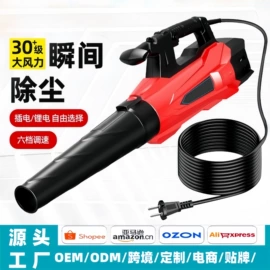 工业手持电动搅拌机;手电钻;电镐