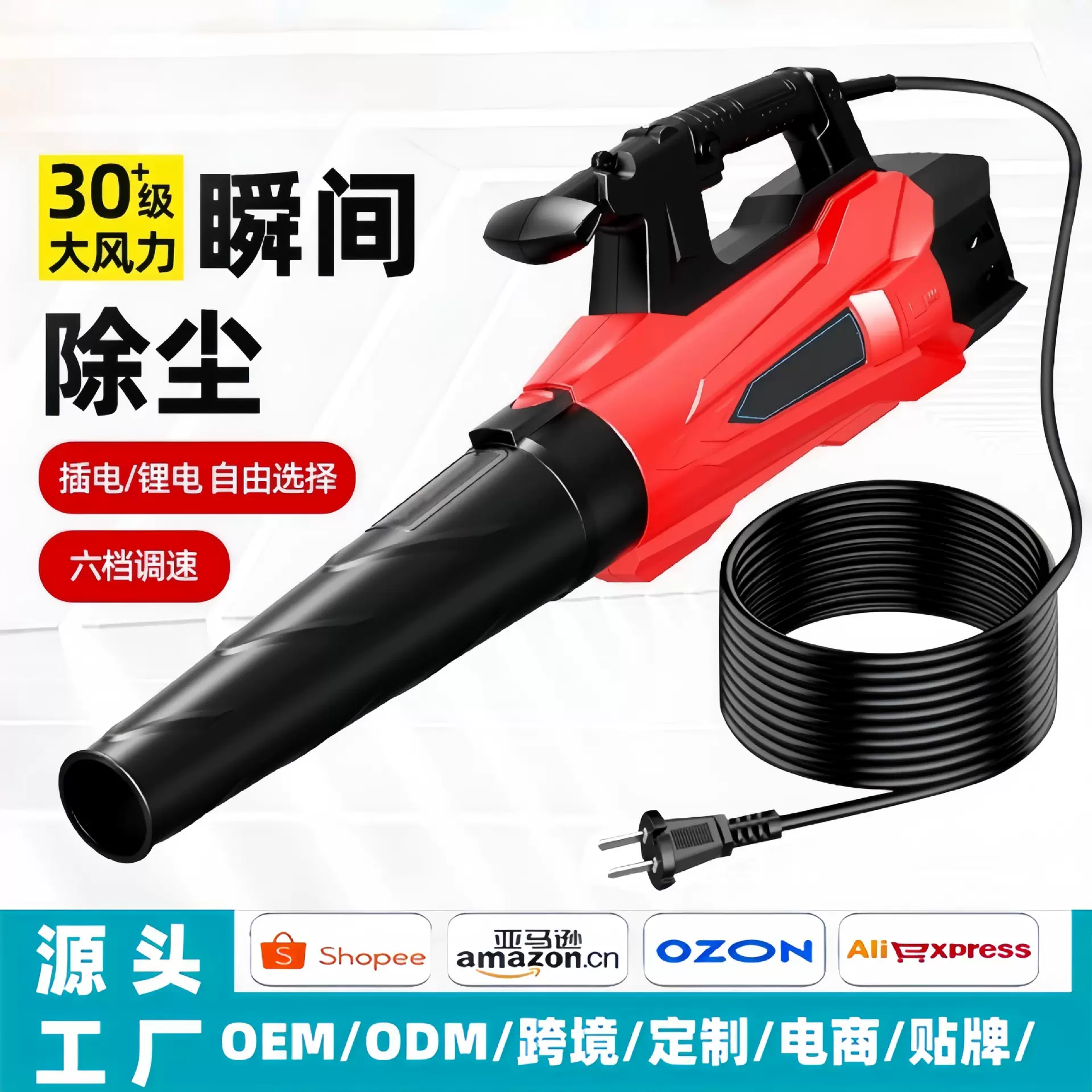 大功率工业鼓风强力吹风机手持式吹叶吹雪家用强劲电动除尘暴风机