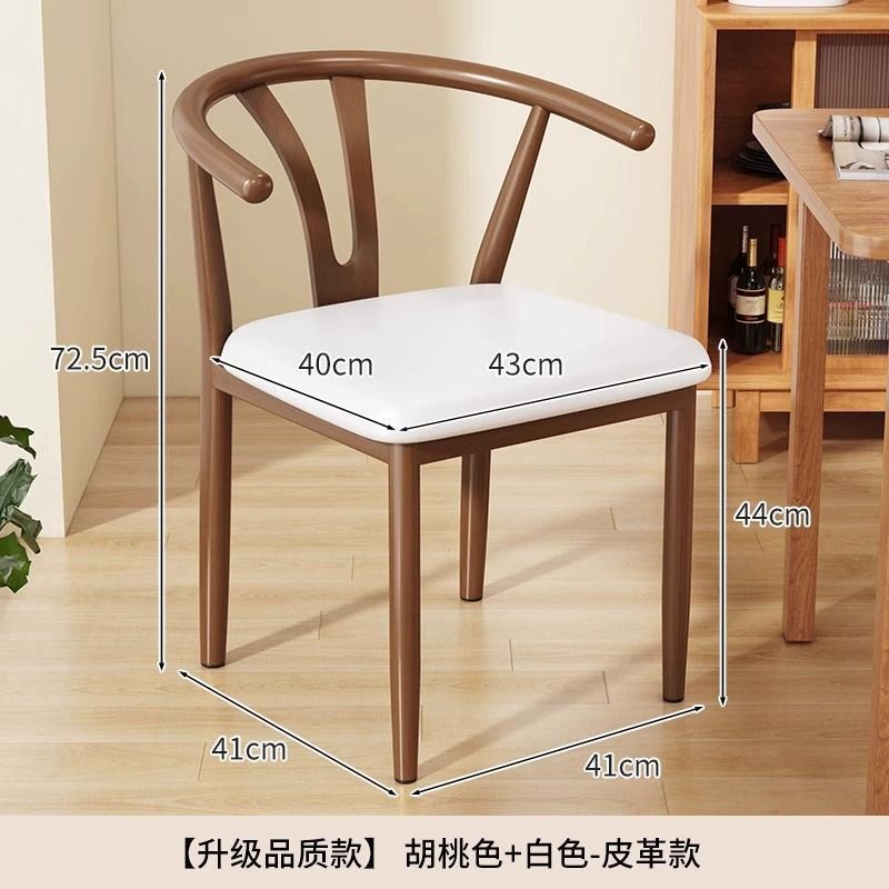 中式复古家用餐椅现代简约太师椅牛角靠背椅高级餐厅凳子铁艺围椅|undefined
