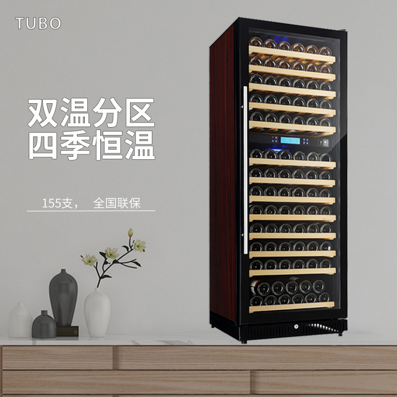 TUBO\图柏 H168D恒温酒柜双温双控风冷无霜家用茶叶冷藏酒柜带锁