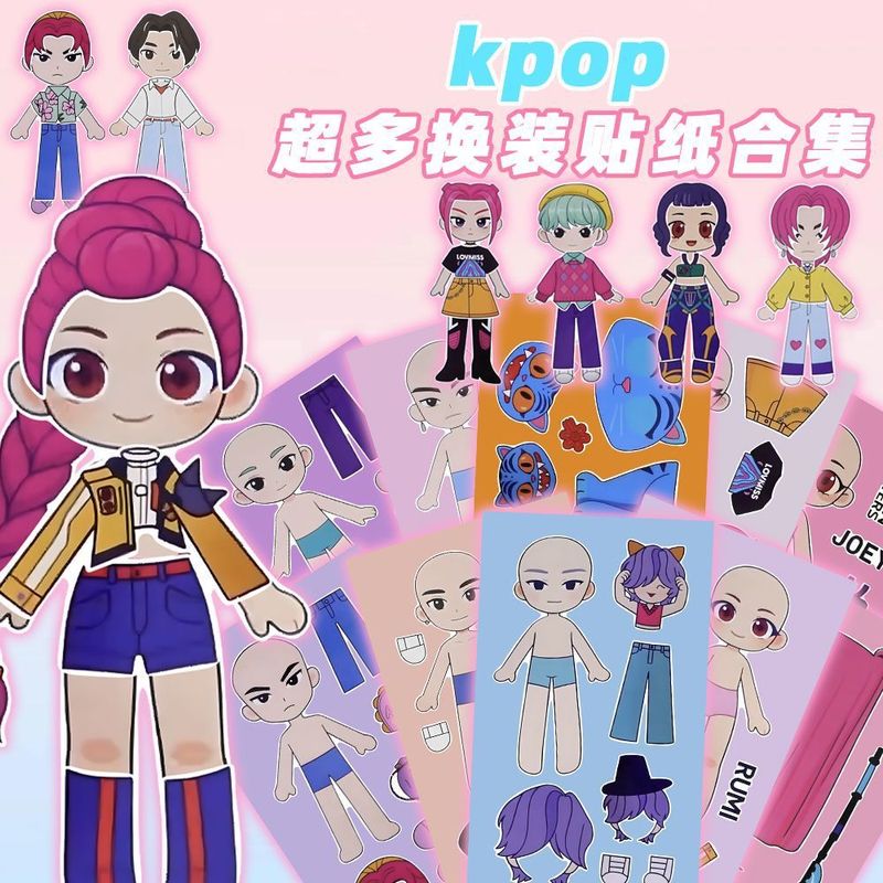 30张kpop猎魔女团儿童益智手工拼贴趣味换装贴纸创意装饰桌面diy|undefined