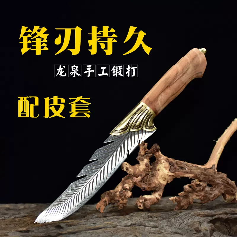 屠宰刀不锈钢剔骨刀龙泉市家用切菜刀水果削皮刀生鱼切片刀批发