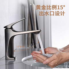 Gun gray bathroom household under-counter basin bathroom cabinet all-copper basin faucet hot and cold mixed water washbasin faucet