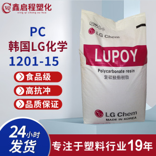 ʳƷ��PC1201-15 ʳƷ��������ƿ�n��LG��̼���� PC����