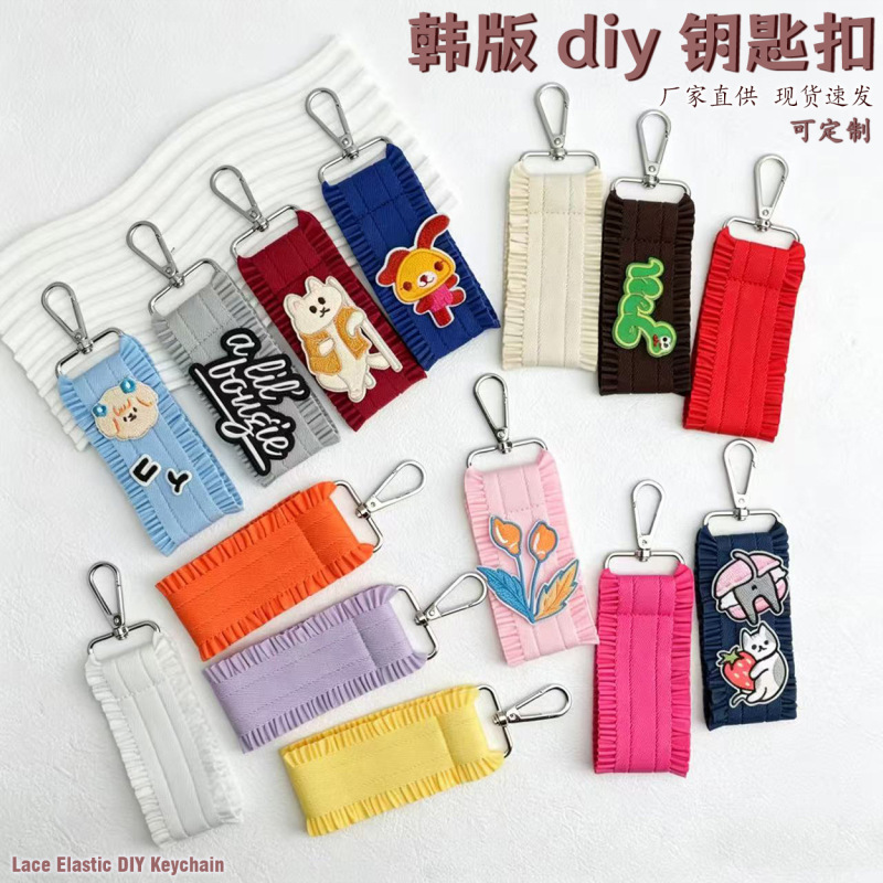Korean-Style Lace Keychain Embroidered Fabric Strip DIY Strap Solid Color Backpack Pendant Ins Iron-On Woven Ribbon Carrier Ribbon