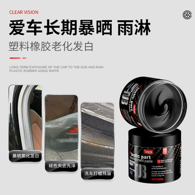 Repair, Black Matte Restoration and – Cleaning/curing agent