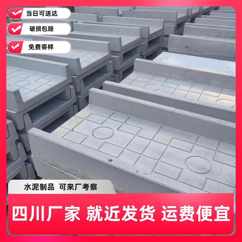 江苏镇江四川成都菜地沟板模具田园菜沟板路面水泥成品菜园菜地花