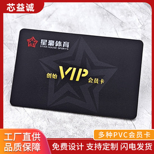 PVC�w���^��ֵ���T�e�����M��ĥɰ�C��vip�Б����T�����oԴ�����l