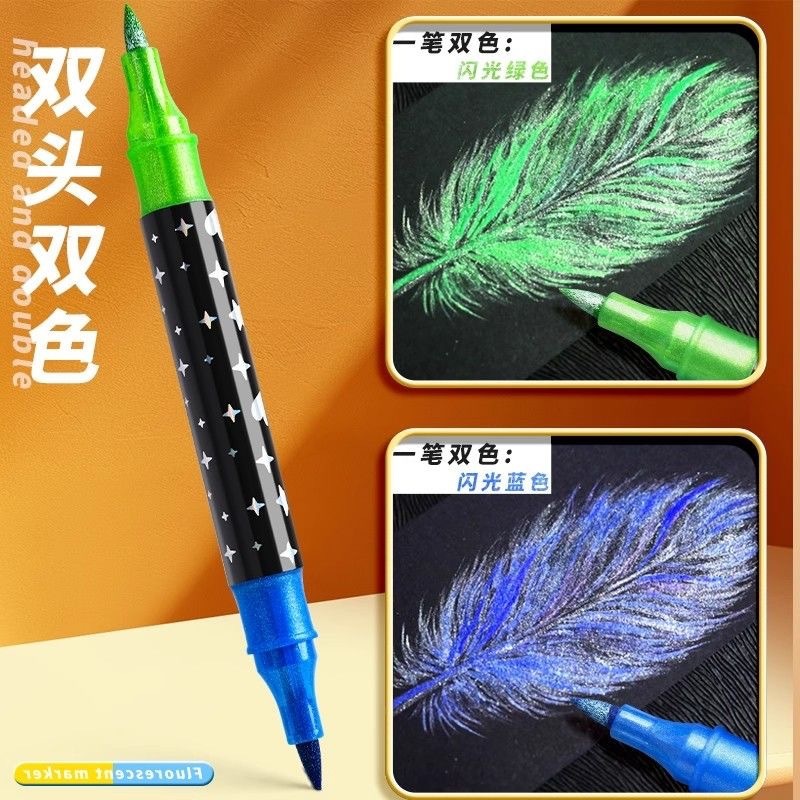 双头闪光马克笔加粗珠光大容量闪粉马克笔儿童学生彩绘手账彩色笔|undefined