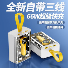 66W͸˙C״늌20000@֙CƄԴ